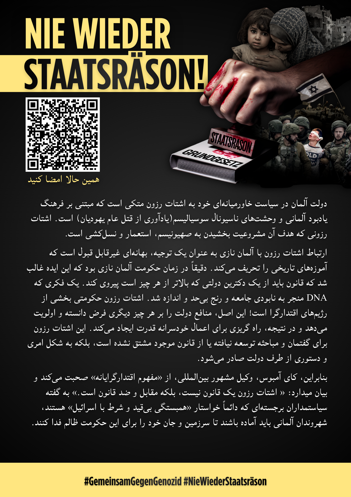 Flyer_FA_1_A5_Vorderseite