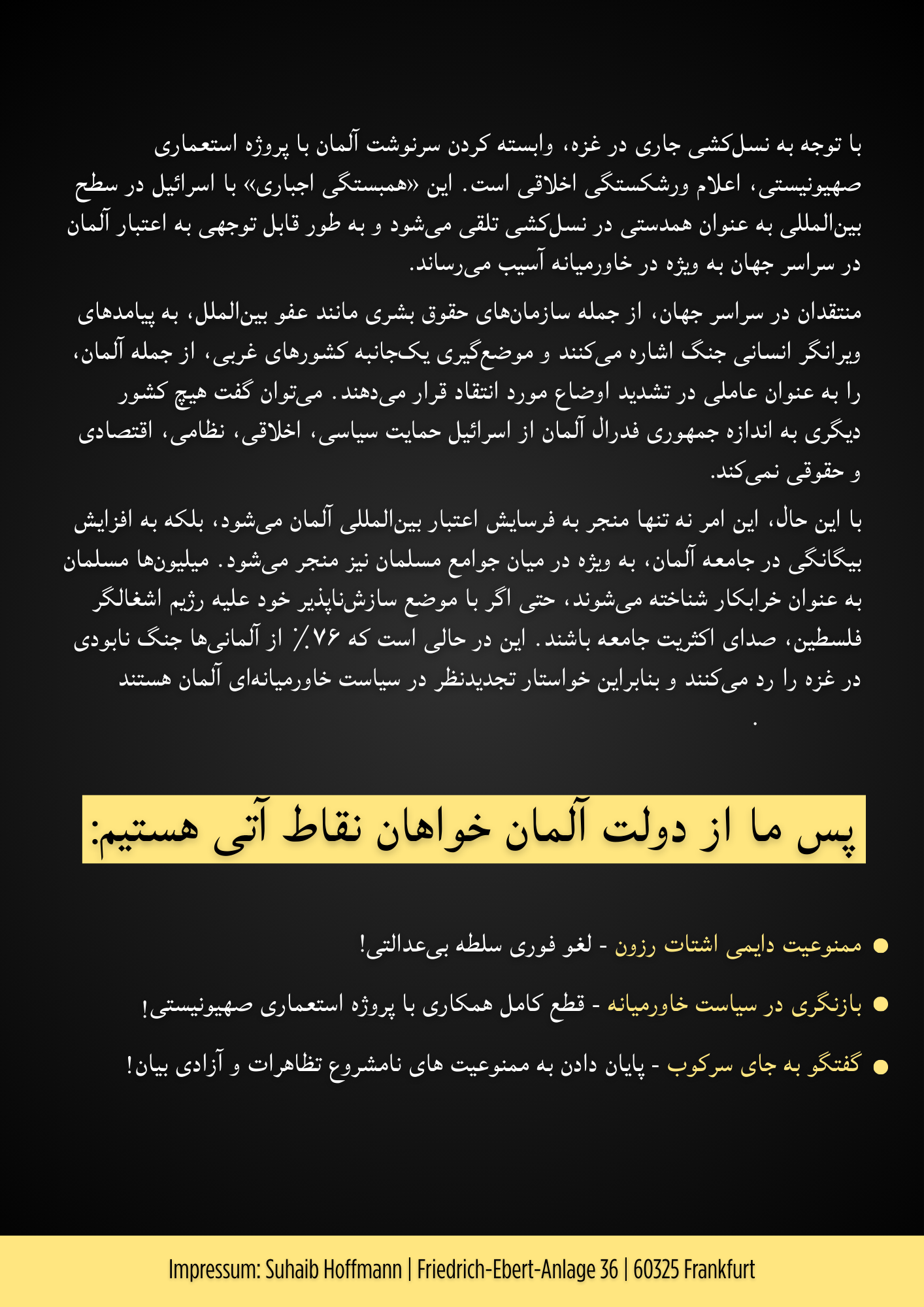 Flyer_FA_1_A5_Rückseite