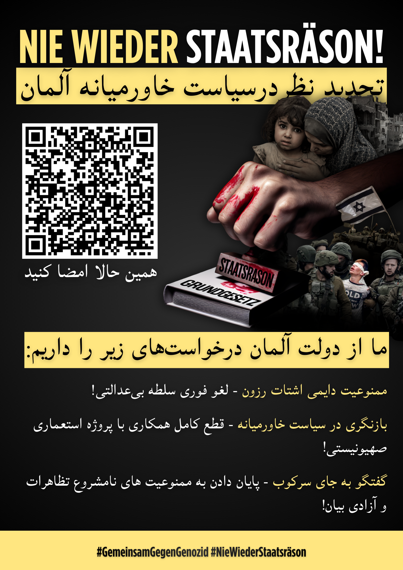 Flyer_FA_2_A5_Vorderseite