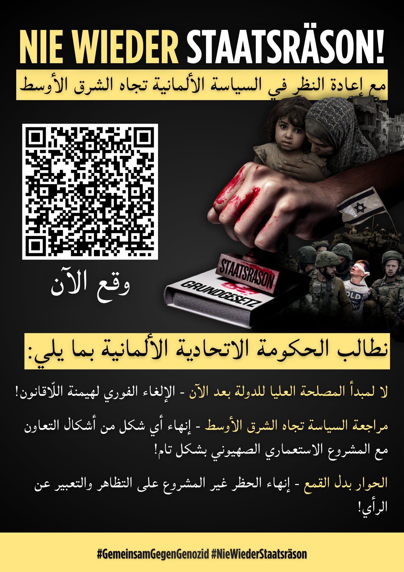 Flyer_AR_2_A5_Vorderseite