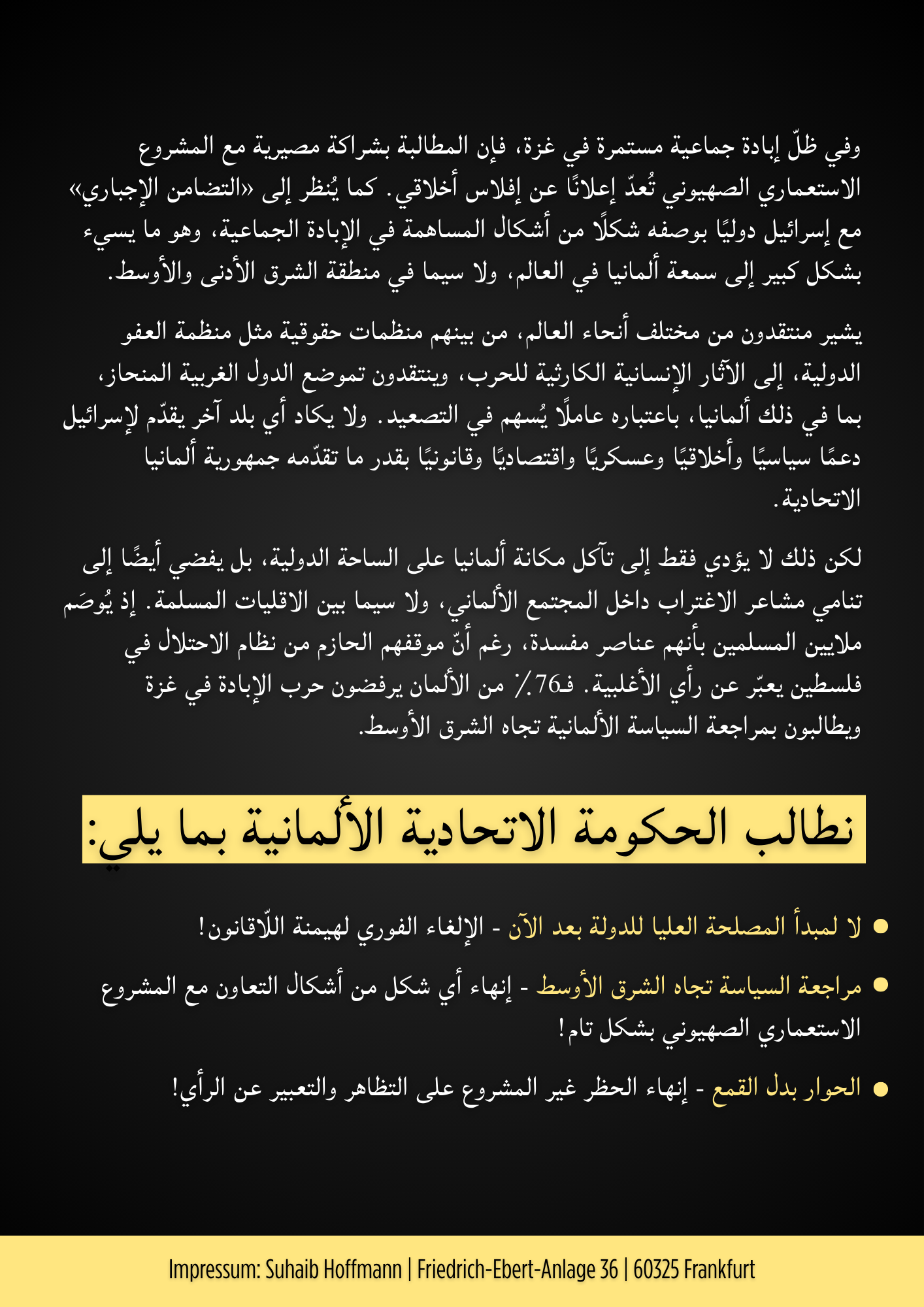 Flyer_AR_1_A5_Rückseite