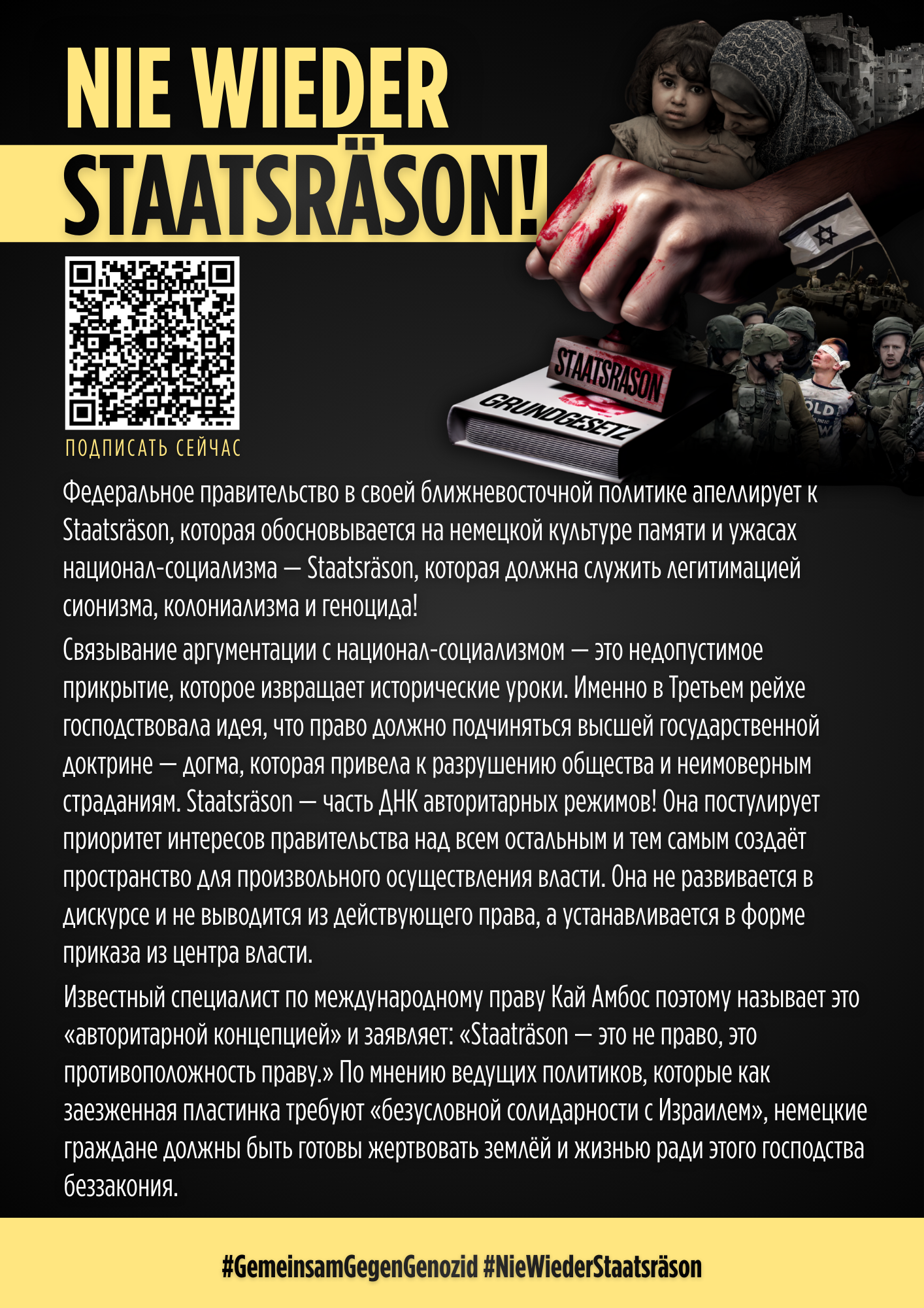 Flyer_RU_1_A5_Vorderseite